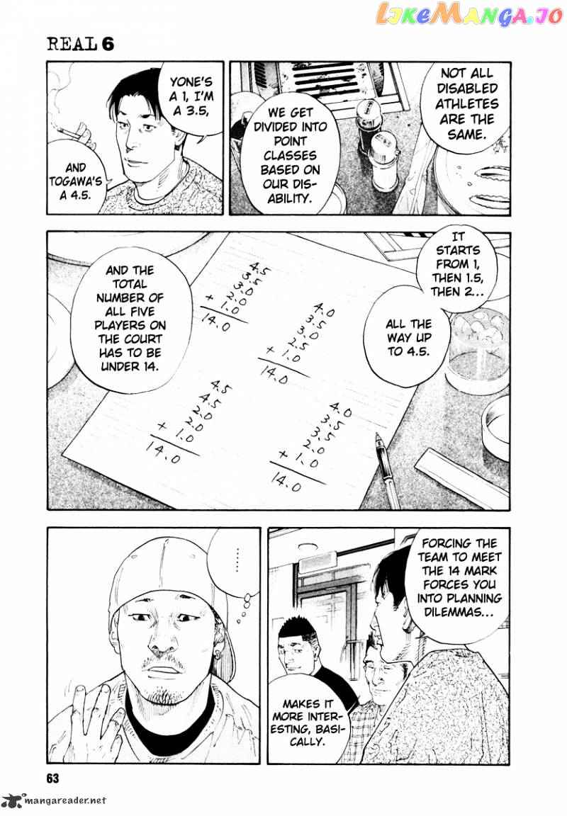 Real, Chapter 32 image 27